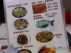 -丹水桥地锅鱼·翘嘴鲌·地方特色全鱼宴(丹江口大坝店)