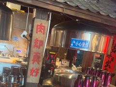 -破瓦寒窑·地摊烤羊排