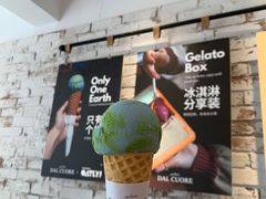 -Dal Cuore 达可芮冰淇淋(陕西北路店)