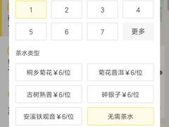 -蔡澜点心·粤菜(赛格国际购物中心店)