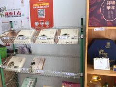 -楼外楼卤味熟食店(景芳店)
