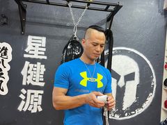 -星健源健身工作室