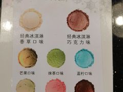 -康乐(滨江道店)