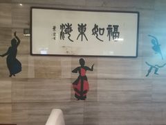 -海纳百川(义乌店)