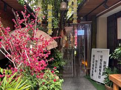 -王捌小院(红花坡店)
