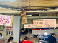 -蓉城西二道无名冒菜(西二道街店)