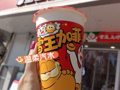 -天河城购物中心