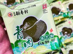 -北京稻香村(第三店)