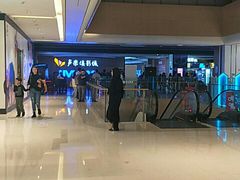 -卢米埃影城(长楹天街IMAX激光店)