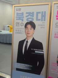 -上海首尔丽格医疗美容医院