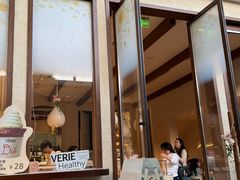 -VERIE BAKEHOUSE