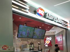 -DQ·蛋糕·冰淇淋(东方宝泰店)