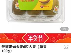 -盒马鲜生(189购物中心店)