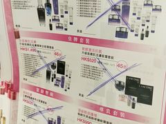 -崇光百货(尖沙咀店)