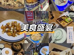 -真味海鲜坊