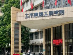 -广西大学(大学东路校区)
