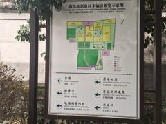 -蒋氏故居