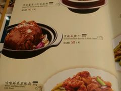 菜单-唐宫海鲜舫