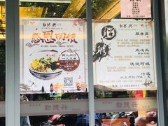 -勤德兴(湖滨路店)