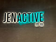 -燃坊JEN ACTIVE游泳健身中心·深圳前海JEN酒店