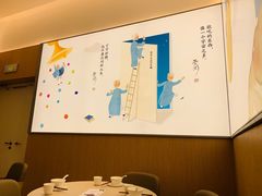 -蔡澜点心·粤菜(丽泽天街店)