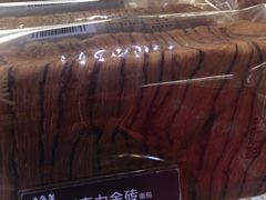 巧克力金砖面包-味多美蛋糕(潘家园店)
