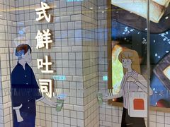 -司乎·日式鲜吐司(EFC欧美广场店)
