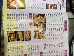 -沪上名羊天下•烤羊腿•东北烧烤•小龙虾(浦东直营总店)
