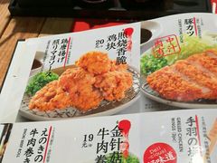 菜单-味千拉面(上海松江二店)