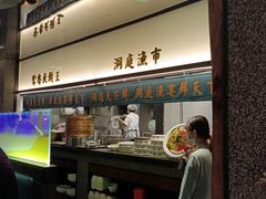 -望湘园·洞庭渔宴(浦江欢乐颂店)