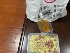 -乔伯凉面(白沙路店)