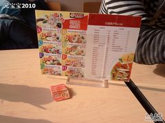 菜单-金香缘米线(大润发店)
