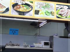-金城回忆(万科店)