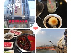 -纸盐河码头火锅(十八梯店)