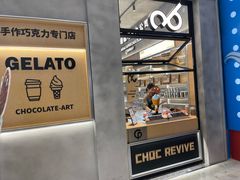 -巧克玩家·城市伴手礼(in88银泰店)