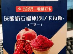 -幸福的烤包子·新疆菜