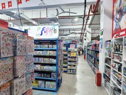 -逝水玩具折扣店