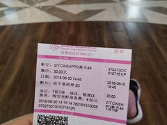 -幸福蓝海国际影城(IMAX全运村中央广场店)