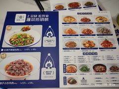 -兰湘子·湘菜小炒(南京江宁万达店)