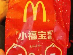 -麦当劳(世贸店)