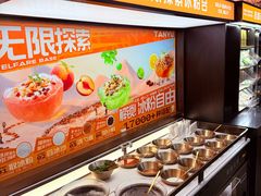 -探鱼·鲜青椒爽麻烤鱼(正佳广场店)