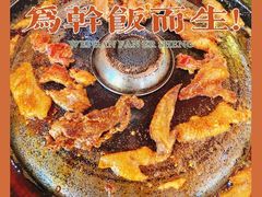 -袁大妈高原特色牦牛肉石棉烧烤(雅安店)