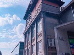 -半岛1919创意园区