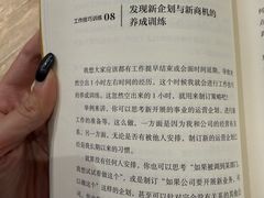 -广州市白云区图书馆