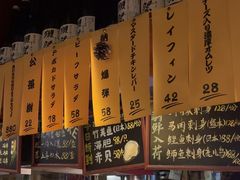 -半藏居酒屋(香港花园店)