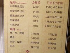 -和子足浴SPA会馆(梁溪店)