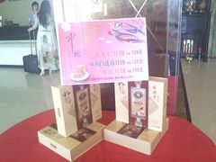 月饼-金汇景海鲜酒家