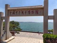 -刘公岛景区