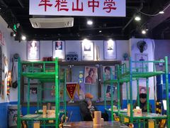 -马路牙子地桌烤肉(工体店)