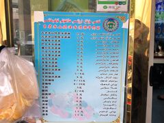 -古老冰山特色冰淇淋店(艾提尕尔店)